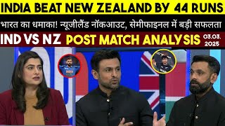 GAME ON HAI  Post Match India vs New Zealand Analysis By Shoaib Malik And M Hafeez  Ind beat Nz [upl. by Gruchot]