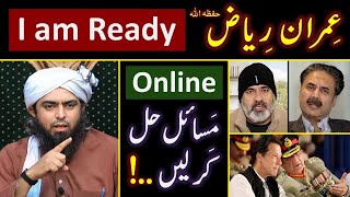 ❤️ RAMZAN amp Reply to Imran Riaz حفظہ اللہ on BLAMES  🔥 ONLINE Discussion with Engineer Muhammad Ali [upl. by Bravin]