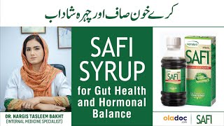 Improved Health With Safi Syrup  Safi Syrup For Gut Health amp Hormonal Balance  Safi Syrup Benefits [upl. by Malinin]