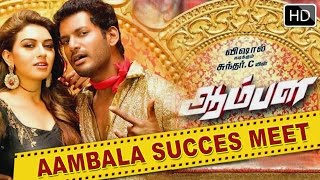 Aambala Full Movie in Tamil  Vishal  Hansika Motwani  Santhanam  Sundar C  Review amp Facts [upl. by Glennis]