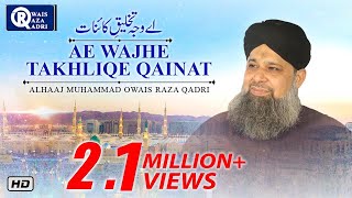 Ae Wajhe Takhliqe Qainat  Owais Raza Qadri  New Naat  Ya Nabi ﷺ [upl. by Ennairrac384]