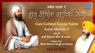 Gun Gobind Gayeo Nahin  Complete Salok Mahala 9  Bhai Nirmal Singh Ji Khalsa  Gurbani [upl. by Virgilio]