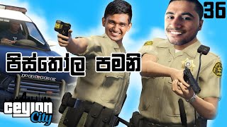 පිස්ටල් විතරයි  ඇම්බුශ් පේල්  CEYLON RP S02E36 [upl. by Arbmik]