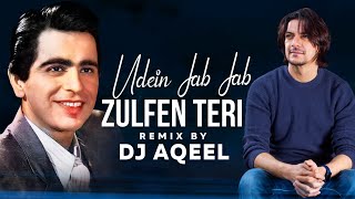 Udein Jab Jab Zulfen Teri Remix  DJ Aqeel  Naya Daur 1957  Tribute to Dilip Kumar 2021 REMIX [upl. by Arlo564]