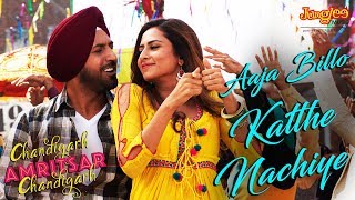 DAAKA Koi Aaye Na Rabba Video Song  Gippy Grewal Zareen Khan  Rochak Feat B Praak  Kumaar [upl. by Amity204]