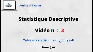 Tableaux statistiques  الجزء الثاني [upl. by Lyman372]