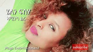 Helen Fseha  Amineka Neyre ኣሚነካ ኔረ Ethiopian Tigrigna Music 2020 [upl. by Oicanata]