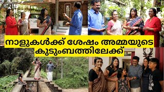 ഇനി രണ്ടു ദിവസം അമ്മയുടെ കുടുംബത്തോടൊപ്പം മാവേലിക്കരയിൽ  FAMILY VLOG [upl. by Fairleigh419]