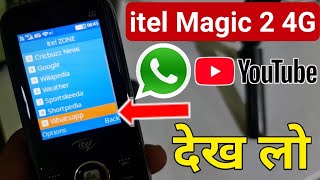 itel Magic 2 4G feature Phone me Whatsapp amp YouTube App  Whatsapp in Itel Magic 2 4G feature Phone [upl. by Eberhart]