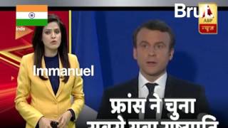 Comment les journalistes étrangers prononcent quotEmmanuel Macronquot [upl. by Ertnod976]