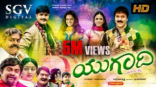 Ugadi  Kannada Movie Full HD  VRavichandran  Jennifer Kotwal  Kamana Jetmalani  Om Saiprakash [upl. by Shinberg]