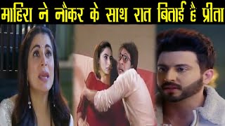 KUNDALI BHAGYA  “करन के इस खुलासे सेquot प्रीता को मिलेगा सुकून [upl. by Isador]