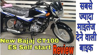 New Bajaj CT100 Es Self Start Details Review  Price Mileage Features Bajaj Ct 100 Es Good Or Bad [upl. by Hyatt830]