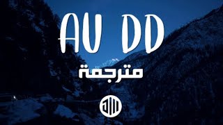 PNL  AU DD مترجمة بالعربية [upl. by Bushore]