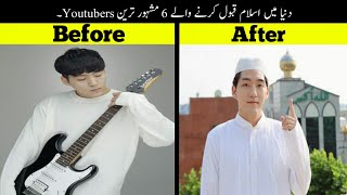 6 Famous Youtubers Convert To Islam  دنیا میں اسلام قبول کرنے والے یوٹیوبرز  Haider Tv [upl. by Fuld]