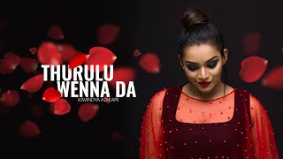 Thurulu Wenna Da  Kavindya Adikari  Valentines Day Special ❤️ [upl. by Clapp230]