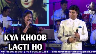 KYA KHOOB LAGTI HO BADI SUNDAR DIKHTI HO  MUKHTAR SHAH  GUL SAXENA  SIDDHARTH ENTERTAINERS [upl. by Esir553]