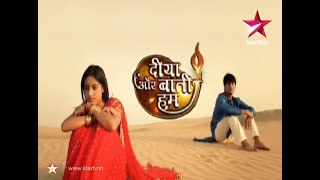 Title song Diya aur baati hum [upl. by Jeramie]