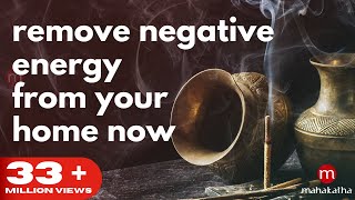 POWERFUL MUSIC TO REMOVE NEGATIVE ENERGY FROM HOME  FEAT KHARAHARAPRIYA RAAGA [upl. by Heda134]