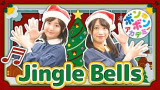 ♬Jingle Bellsジングルベル  ♬Dashing through the snow～【♬英語の歌】 [upl. by Minni]