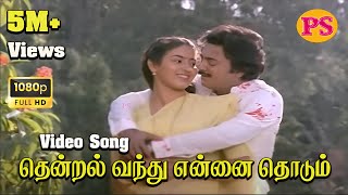 Varupula Verupa I வரப்புல வெறுப்பா நிக்கிறனே I Gana achu New song [upl. by Tadeas818]