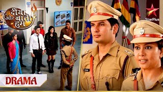 Diya Aur Baati Hum  IPS Singh ne sunaai saja [upl. by Weintrob282]