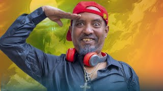 New Eritrean comedy 2025 Wedi Adna 2 Dawit Eyob ወዲ ዓድና 2 ዳዊት እዮብ [upl. by Ilanos382]