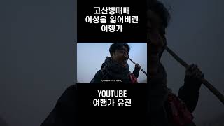 용팔이 김용남과 쌍칼 길정운003 [upl. by Aleb861]