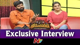 Brochevarevarura Movie Team Exclusive Interview  Sree Vishnu  Nivetha Thomas  NTV [upl. by Sevy]