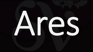 How to Pronounce Ares CORRECTLY [upl. by Balfour]