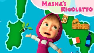 Masha and the Bear  Mashas Rigoletto☀️🍕 Where All Love to Sing 🎵 Songs for kids [upl. by Scarlet]