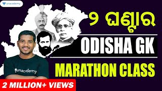 ODISHA GK MARATHON  2 HOURS  Bibhuti Bhusan Swain [upl. by Reltuc179]