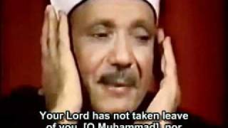 Quran with subtitles Sheikh Abdelbaset Abdessamad [upl. by Jaf]