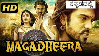 Magadheera TeluguKannada Dubbed  Kannada Dubbed Movies  360pHDRip  SouthMovieBox [upl. by Urba203]