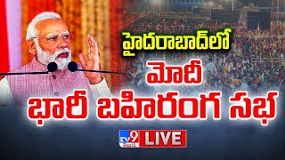 PM Modi LIVE  BJP Public Meeting in Hyderabad  TV9 [upl. by Nickerson602]