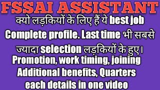 FSSAI ASSISTANT profile comple detail in one video [upl. by Platt]