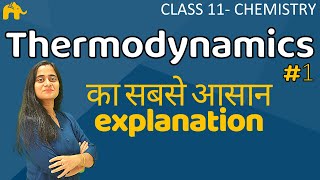 Thermodynamics Chemistry class 11  Chapter 6 [upl. by Adnyleb]