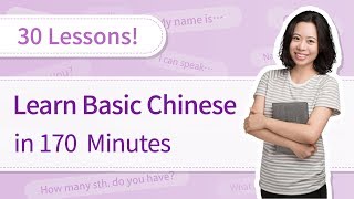 Learn Chinese for Beginners 30 Basic Chinese Lessons in 3 Hours  SUPER EASY Chinese Course [upl. by Chandra]