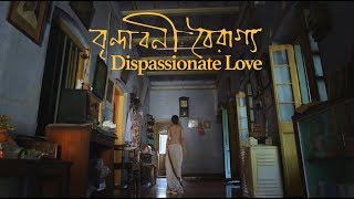 Vrindavani Vairagya  Dispassionate Love  Trailer [upl. by Eelsew219]