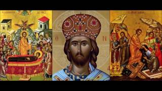 Greek Orthodox Funeral Chants [upl. by Strage]