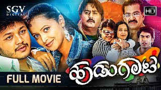 Meravanige  Full Movie  Prajwal Devaraj Aindrita Ray  2008  Superhit Kannada Movies Latest [upl. by Grote550]