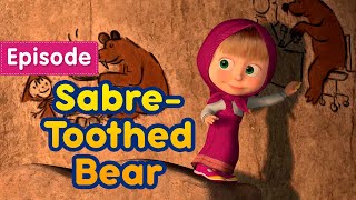 Masha and the Bear 🐻 SabreToothed Bear 🧪 Episode 48 💥 [upl. by Anitak481]