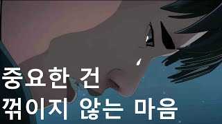 데프트 서사 미쳤다 “GODS” 뮤직비디오 완벽 분석 4K [upl. by Ahsitruc199]