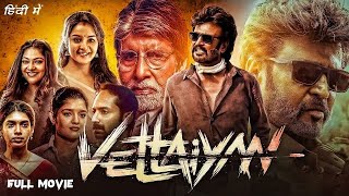 Vettiyan Full Movie in Hindi Dubbed  Rajnikanth Amitabh B Fahadh F  New South Movie 2025 [upl. by Amlev]