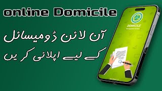 Domicile certificate  How To Apply for Domicile online [upl. by Garwood39]