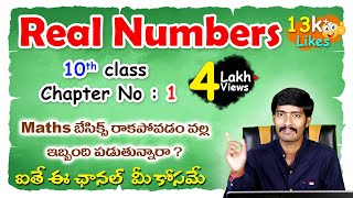 Real Numbers in telugu part 1 10th class maths 1st chapter in telugu  Euclid Division lemma [upl. by Alle]