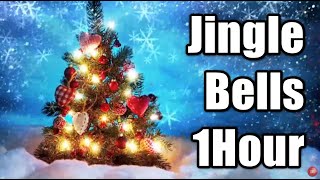 Jingle Bells Instrumental 1Hour for Work：クリスマス ジングルベル １時間 作業用 [upl. by Yekcin]