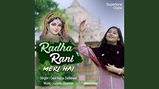 Radha Rani Meri Hai [upl. by Yromas]