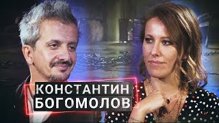 КОНСТАНТИН БОГОМОЛОВ  Первое интервью нового худрука театра на Малой Бронной  ОСТОРОЖНО СОБЧАК [upl. by Reyam]