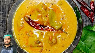 Kadhi Pakora Recipe  Legendary Food of Pakistan [upl. by Cindelyn]